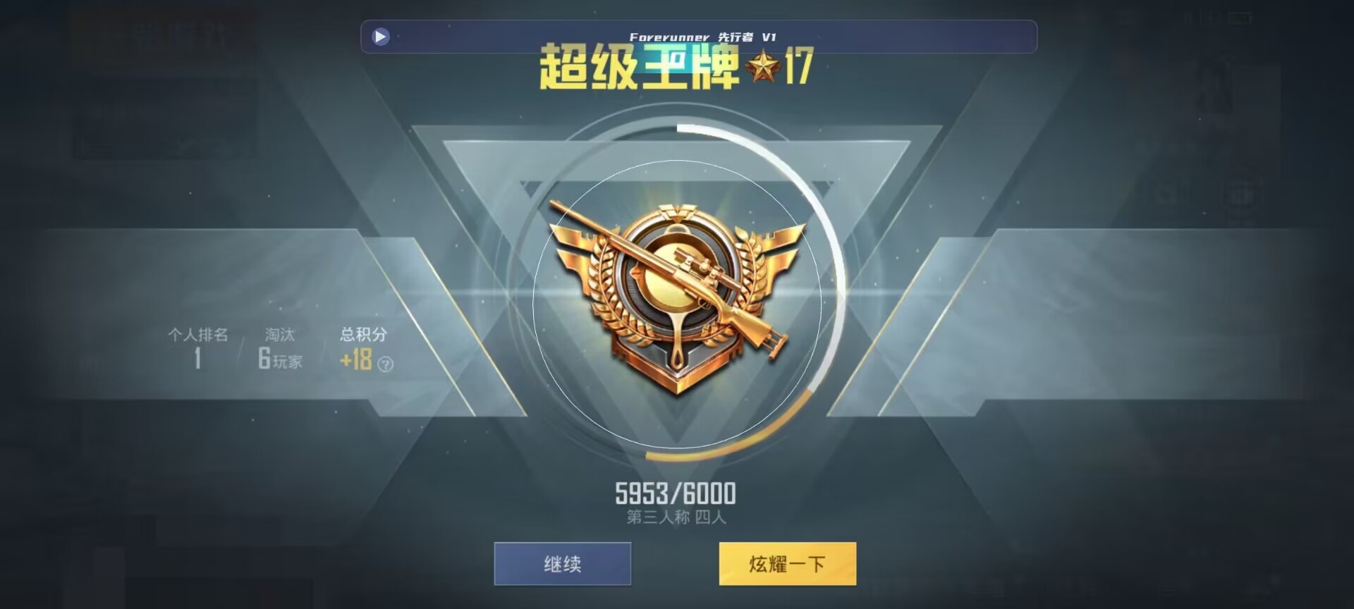 和平精英鸡腿辅助自瞄 - ��ƽ��Ӣǿ���������辅助预览图